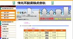 Extensor light real estate